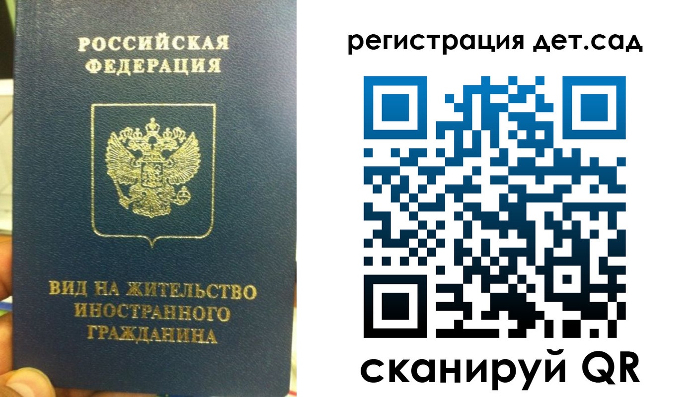 найти адрес прописки в Ершове